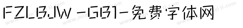 FZLBJW -GB1字体转换
